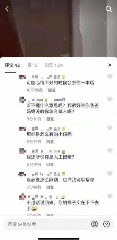 單親媽媽被房產(chǎn)中介騷擾恐嚇 賣服務(wù)還是賣信息,房產(chǎn)中介行業(yè)價值何在